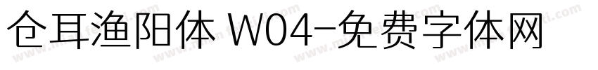 仓耳渔阳体 W04字体转换